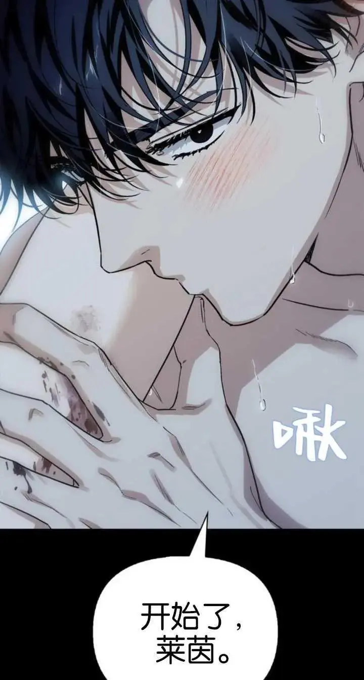 第58话 第22页