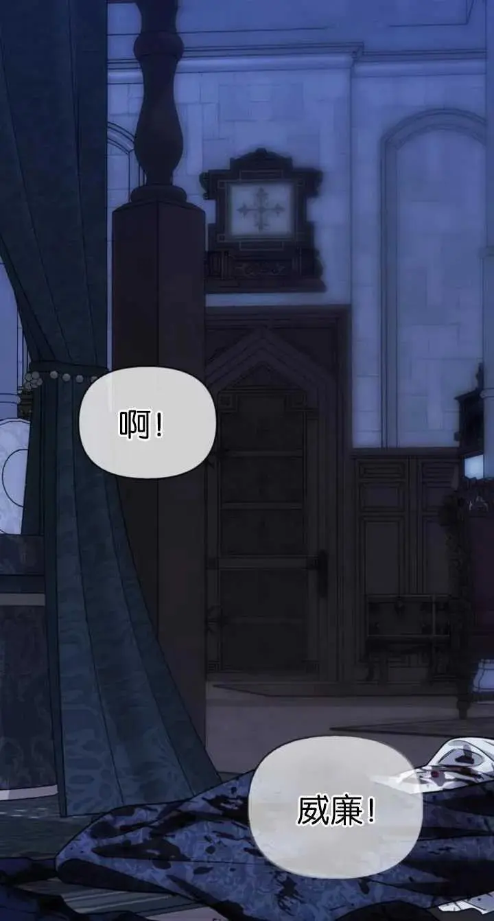 第58话 第24页