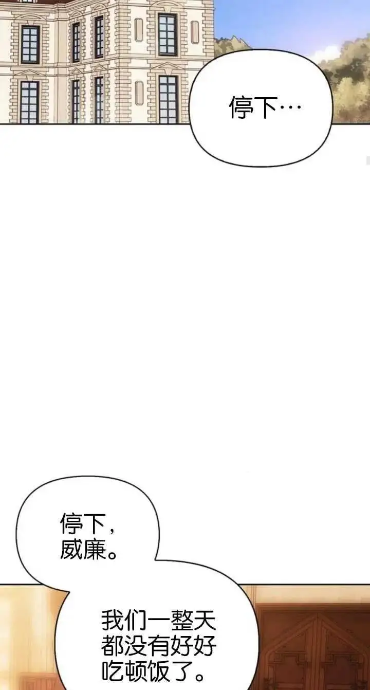 第58话 第28页