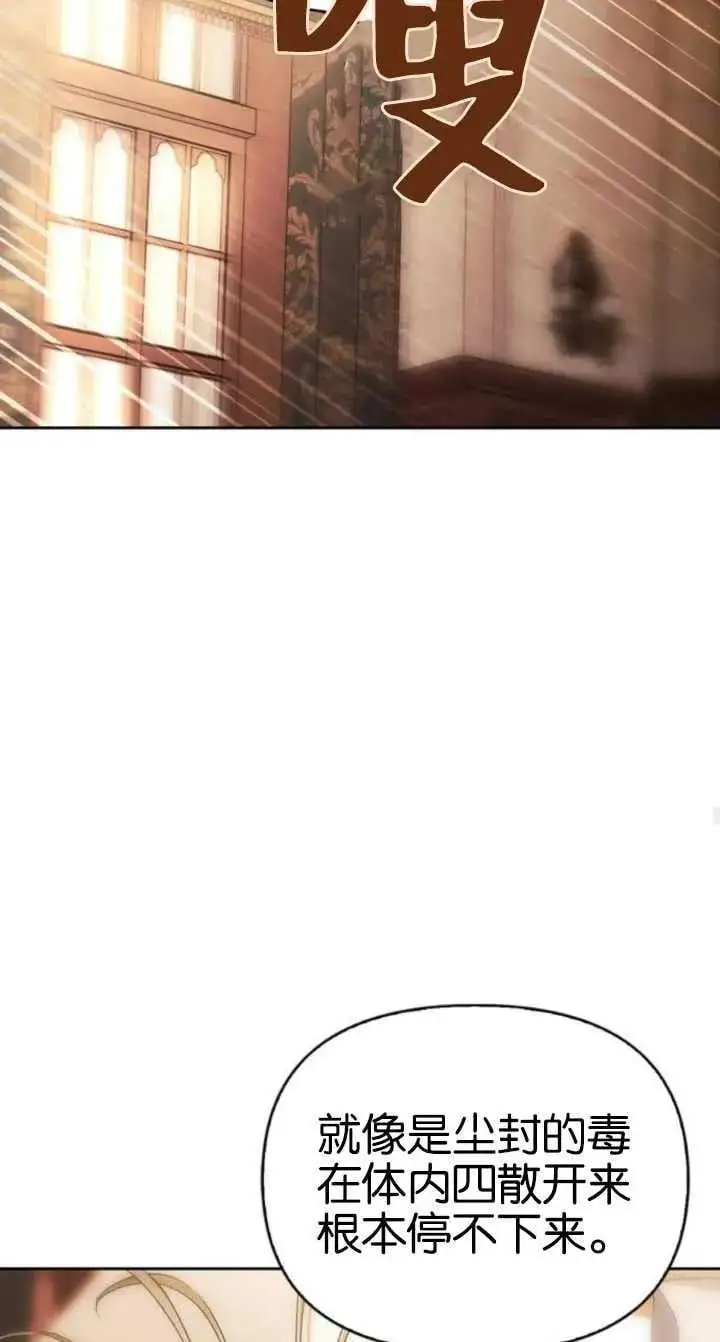 第58话 第30页
