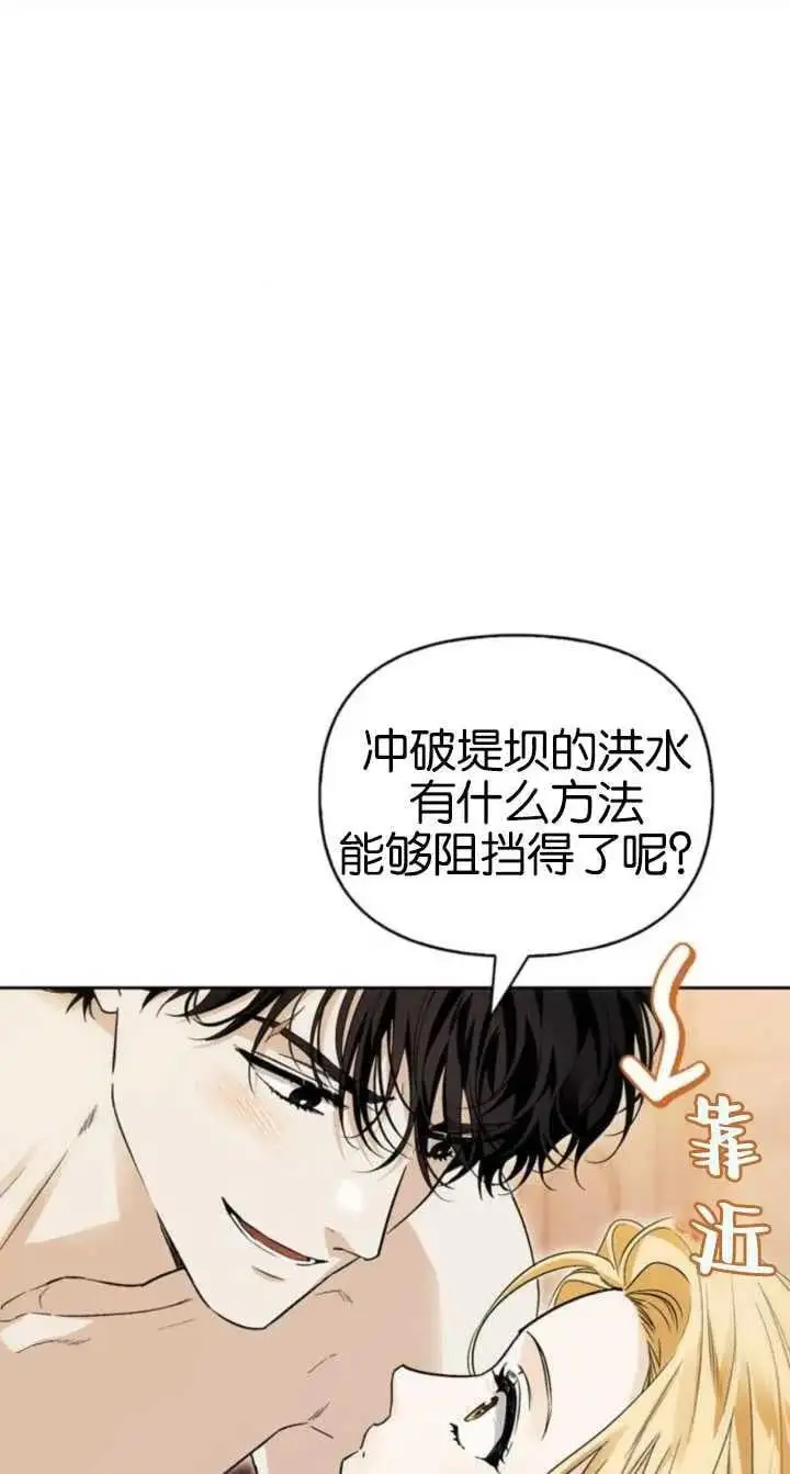第58话 第32页