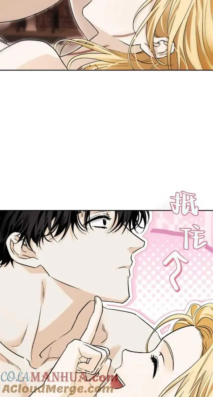 第58话 第33页