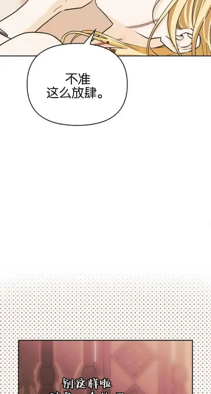 第58话 第34页