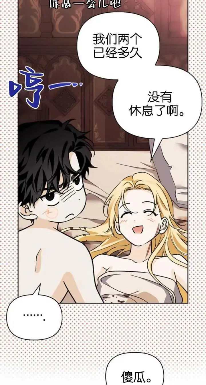第58话 第35页