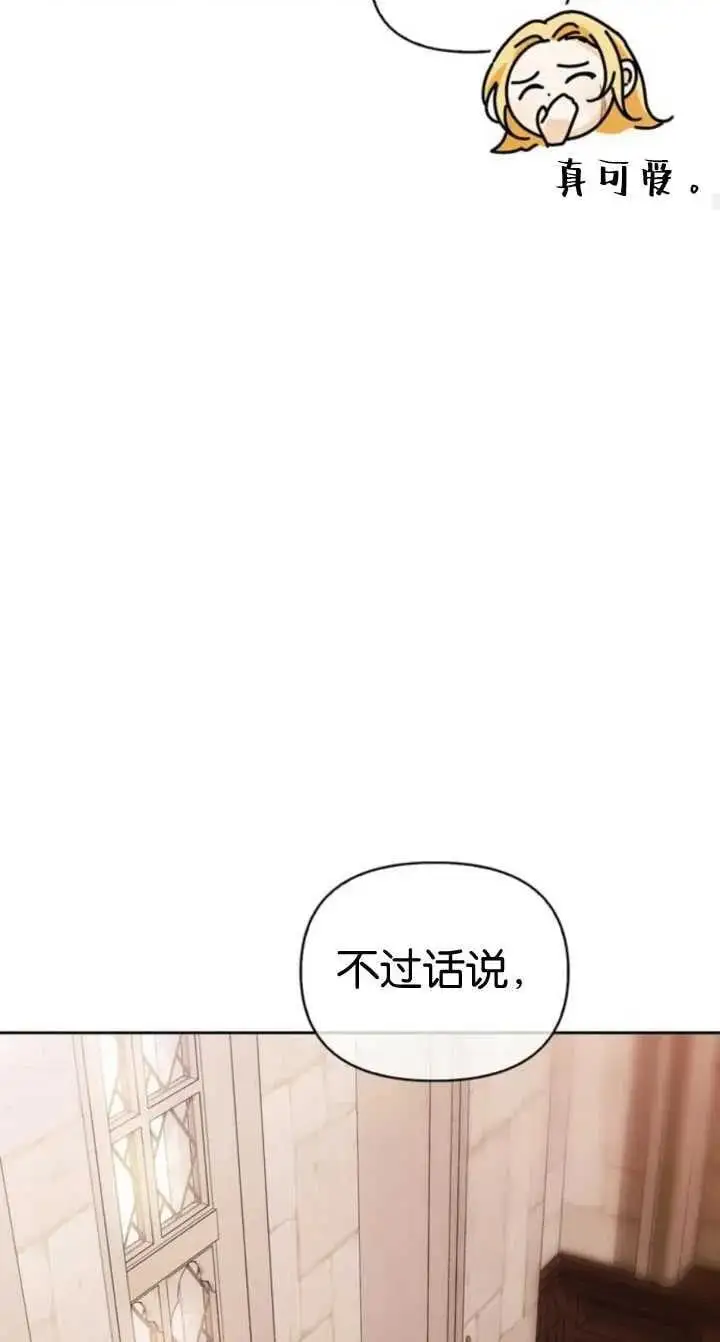 第58话 第36页
