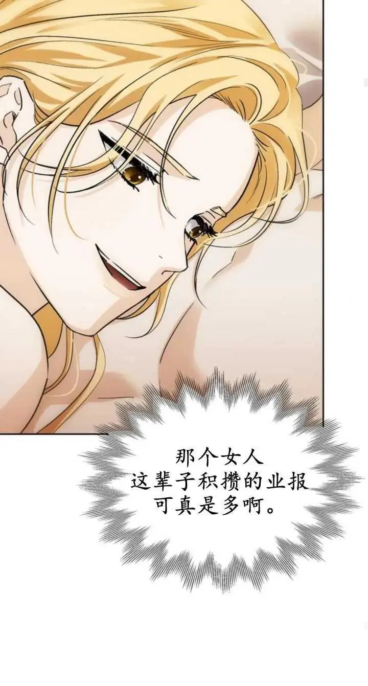 第58话 第40页