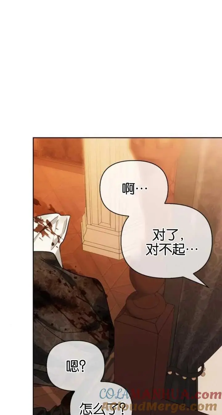 第58话 第41页