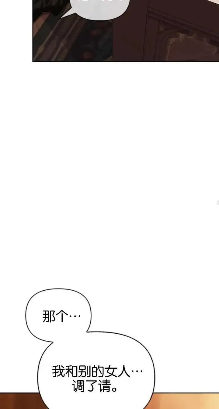 第58话 第42页