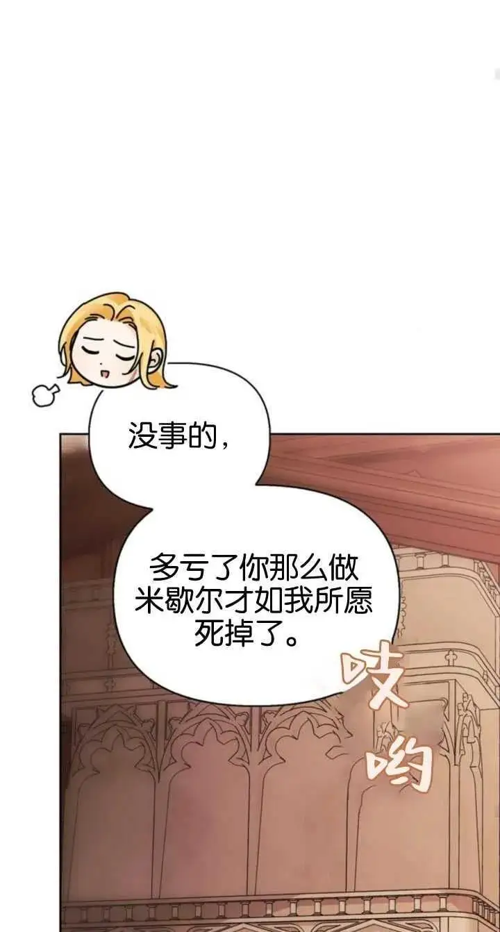 第58话 第44页