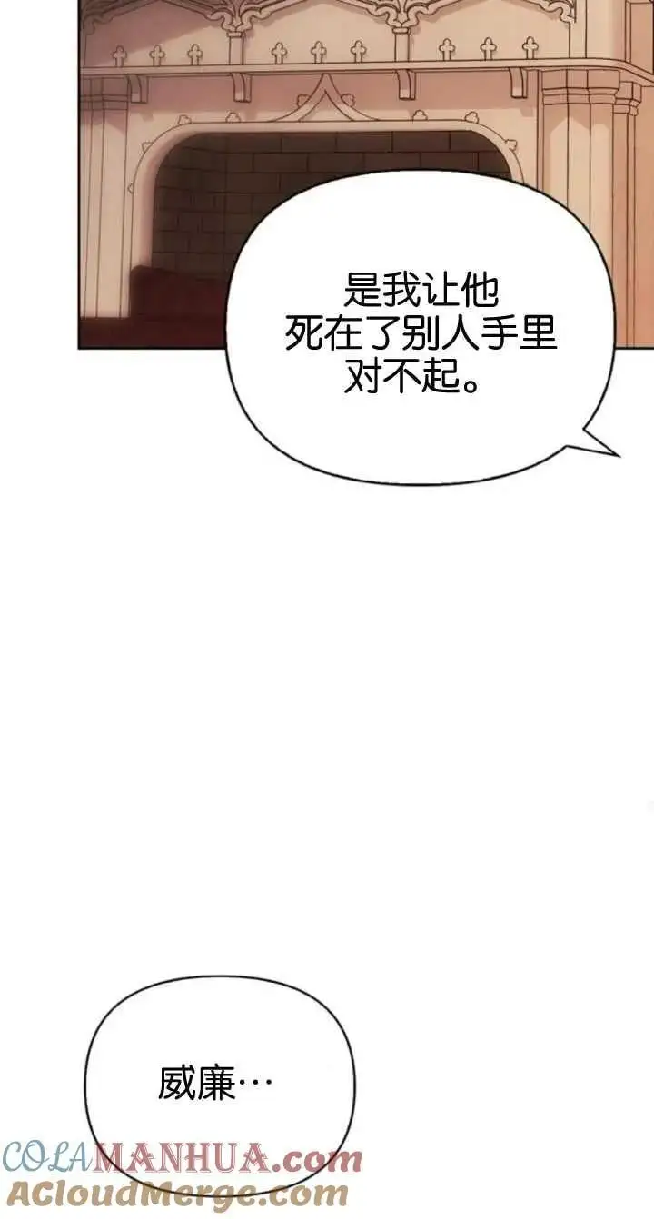 第58话 第45页