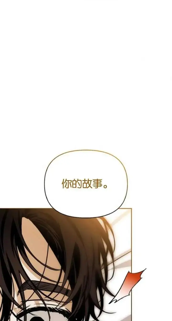 第58话 第47页