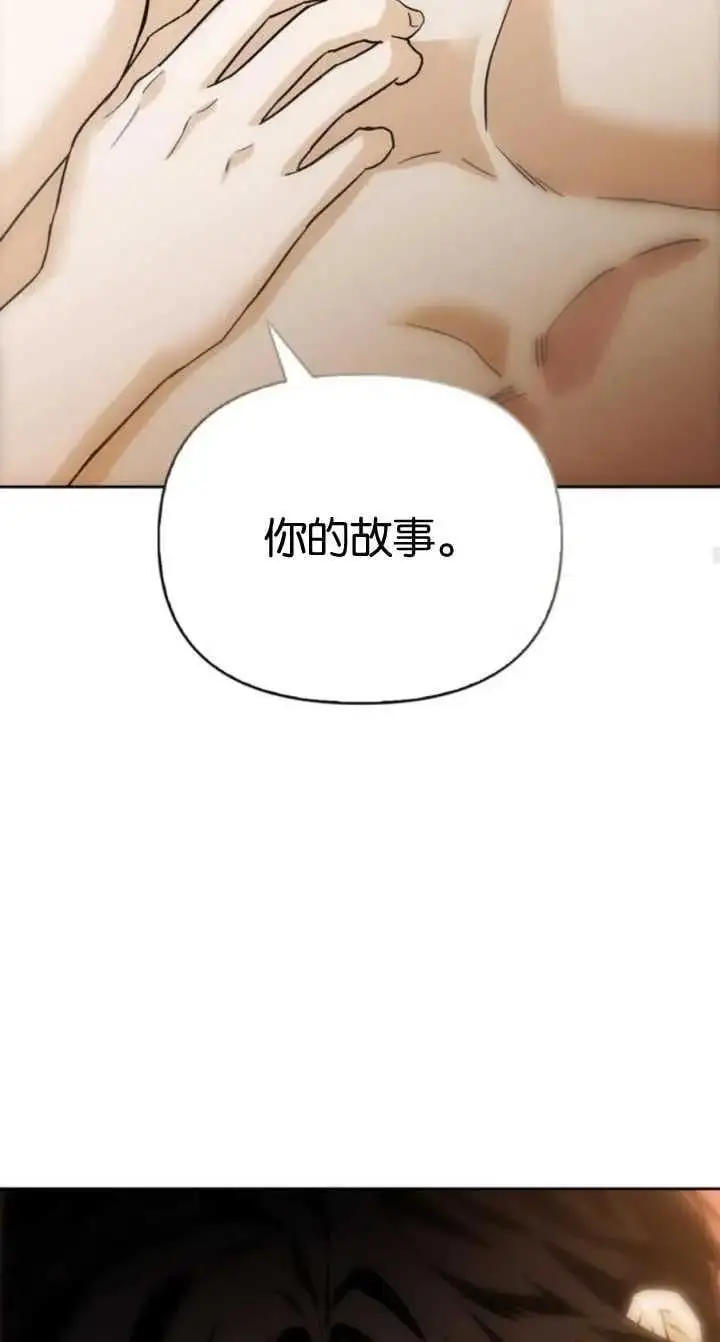 第58话 第50页