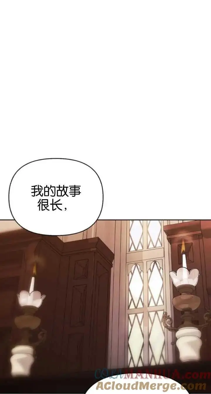 第58话 第53页