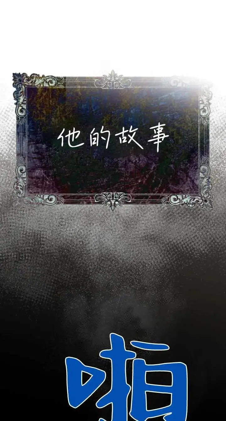 第58话 第56页