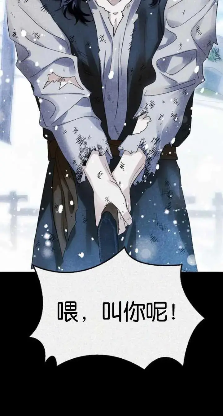 第58话 第58页