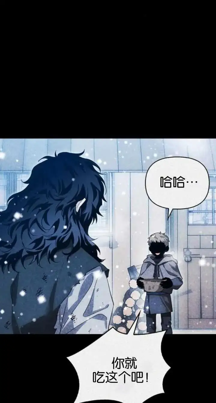 第58话 第59页