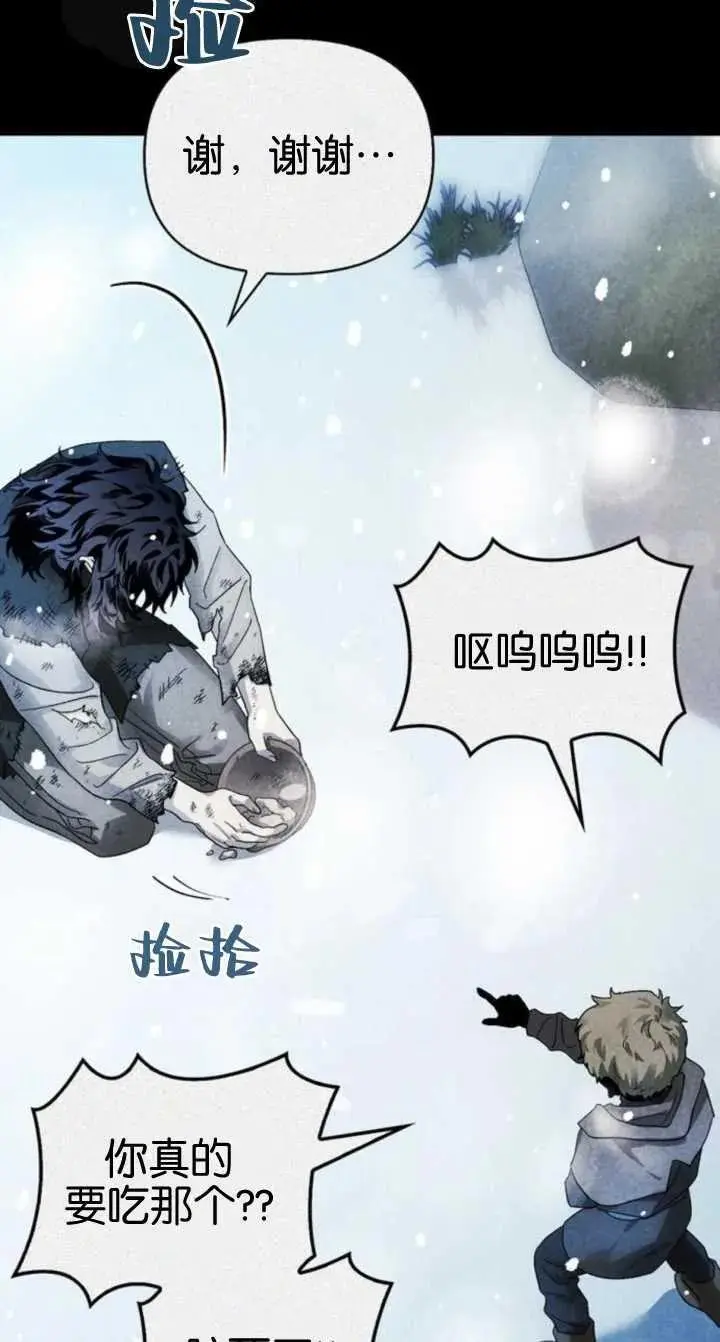 第58话 第62页