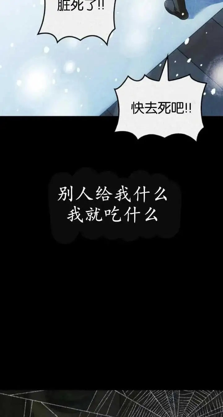 第58话 第63页
