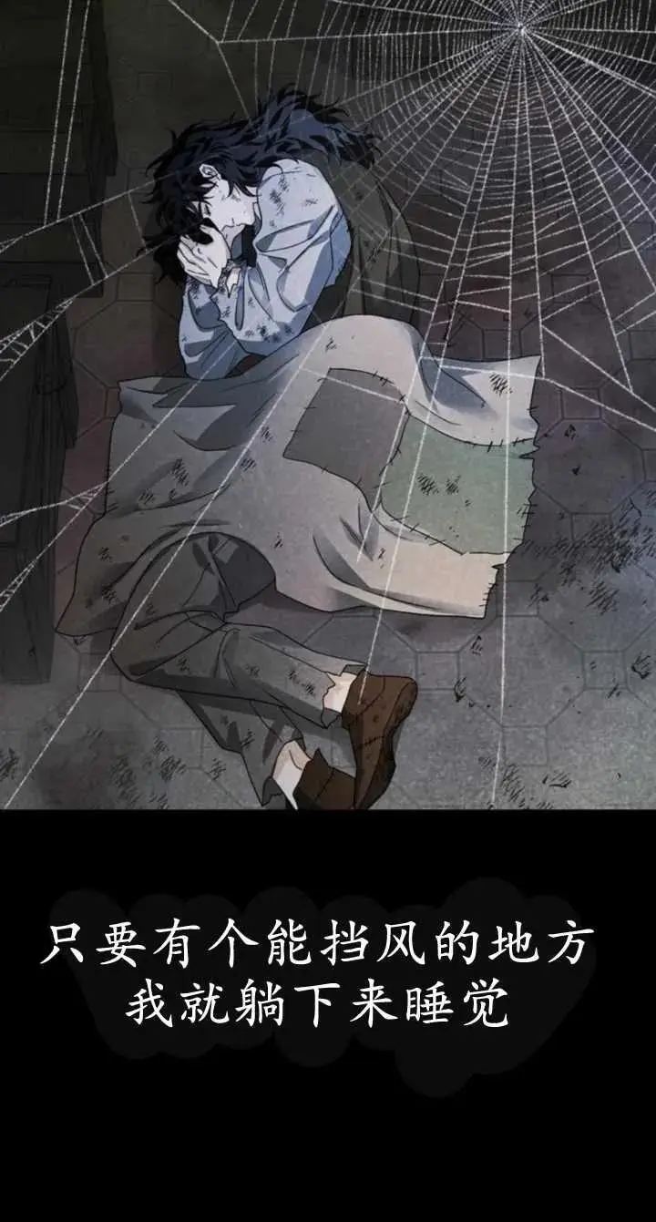 第58话 第64页