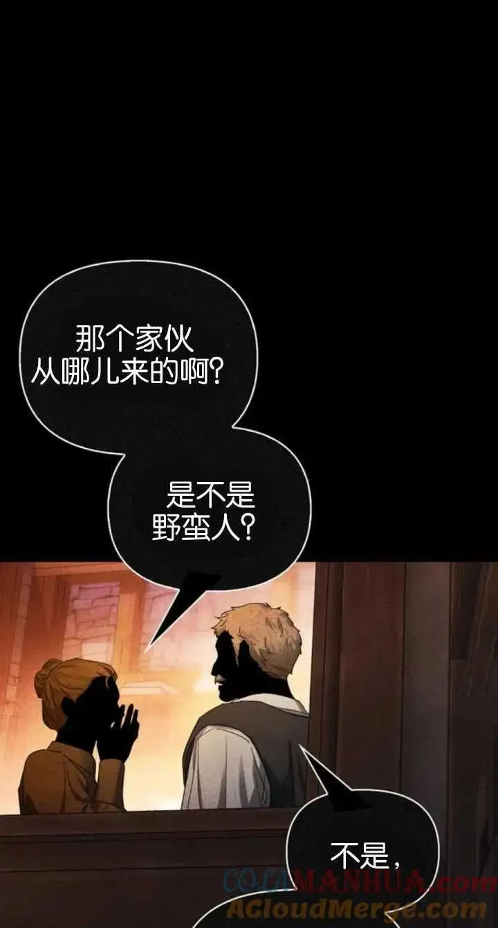 第58话 第65页