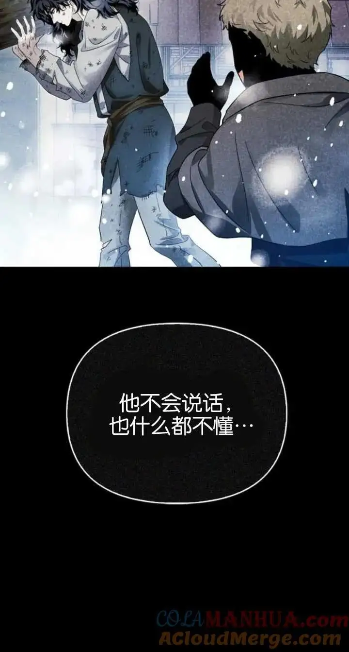 第58话 第69页