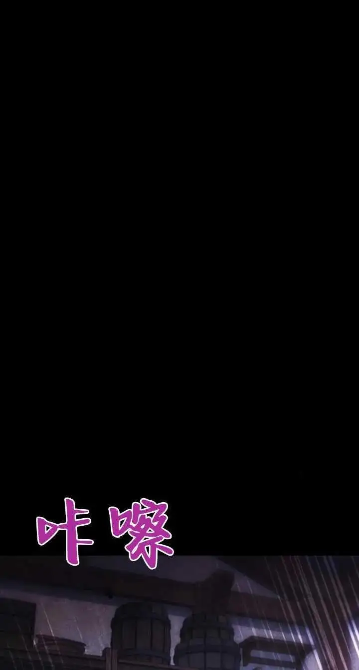 第58话 第72页