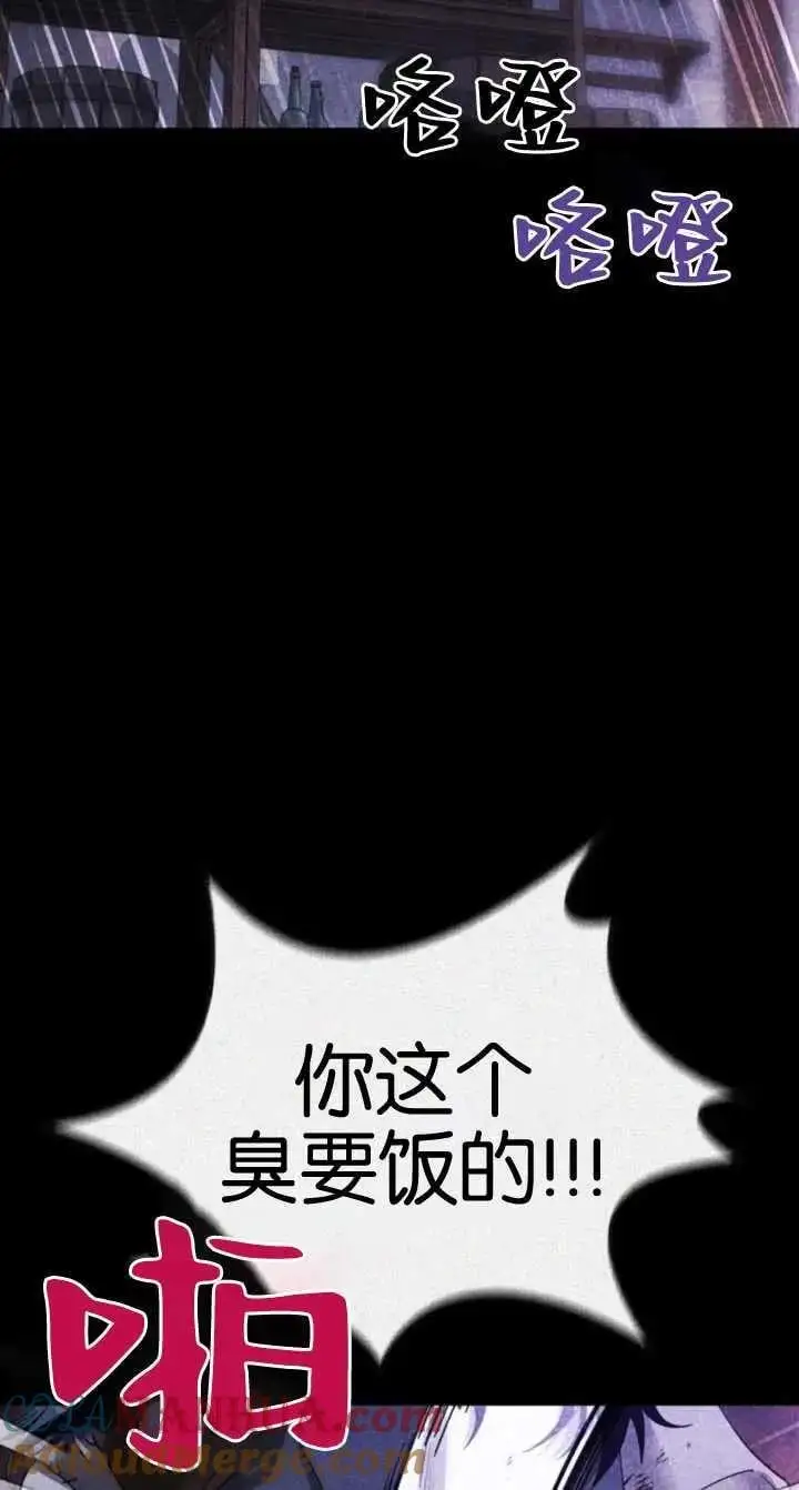 第58话 第73页