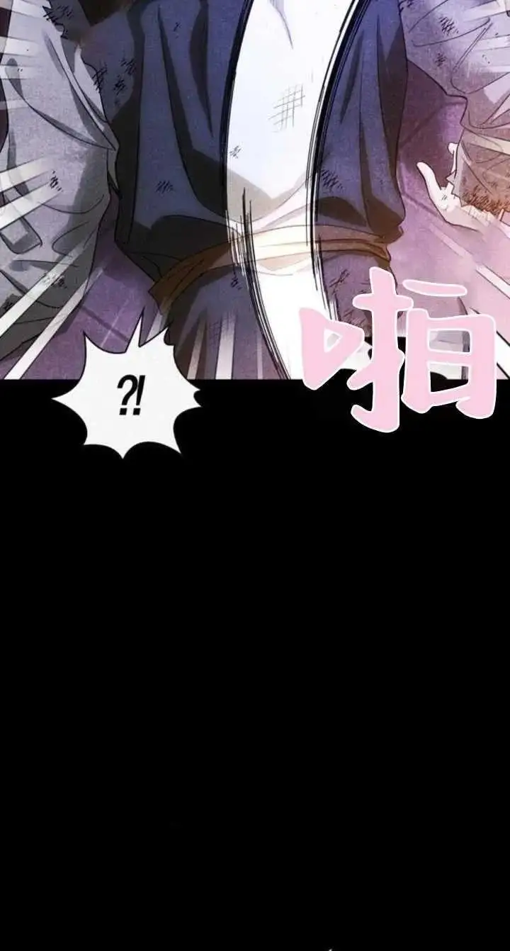 第58话 第74页