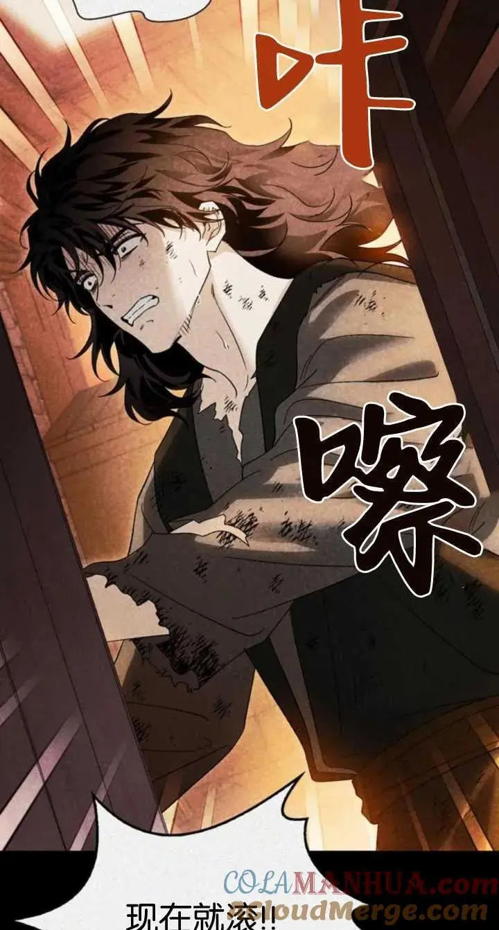 第58话 第77页