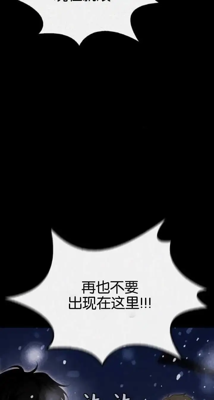 第58话 第78页