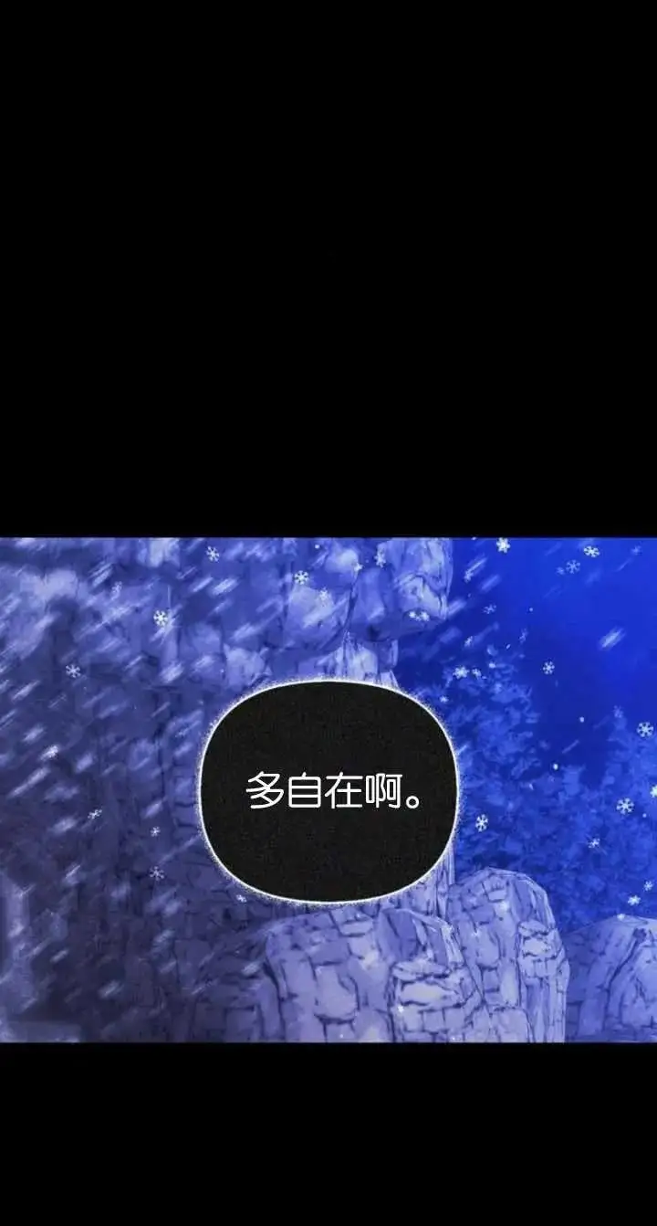 第58话 第83页