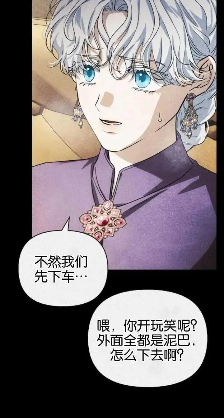 第58话 第91页