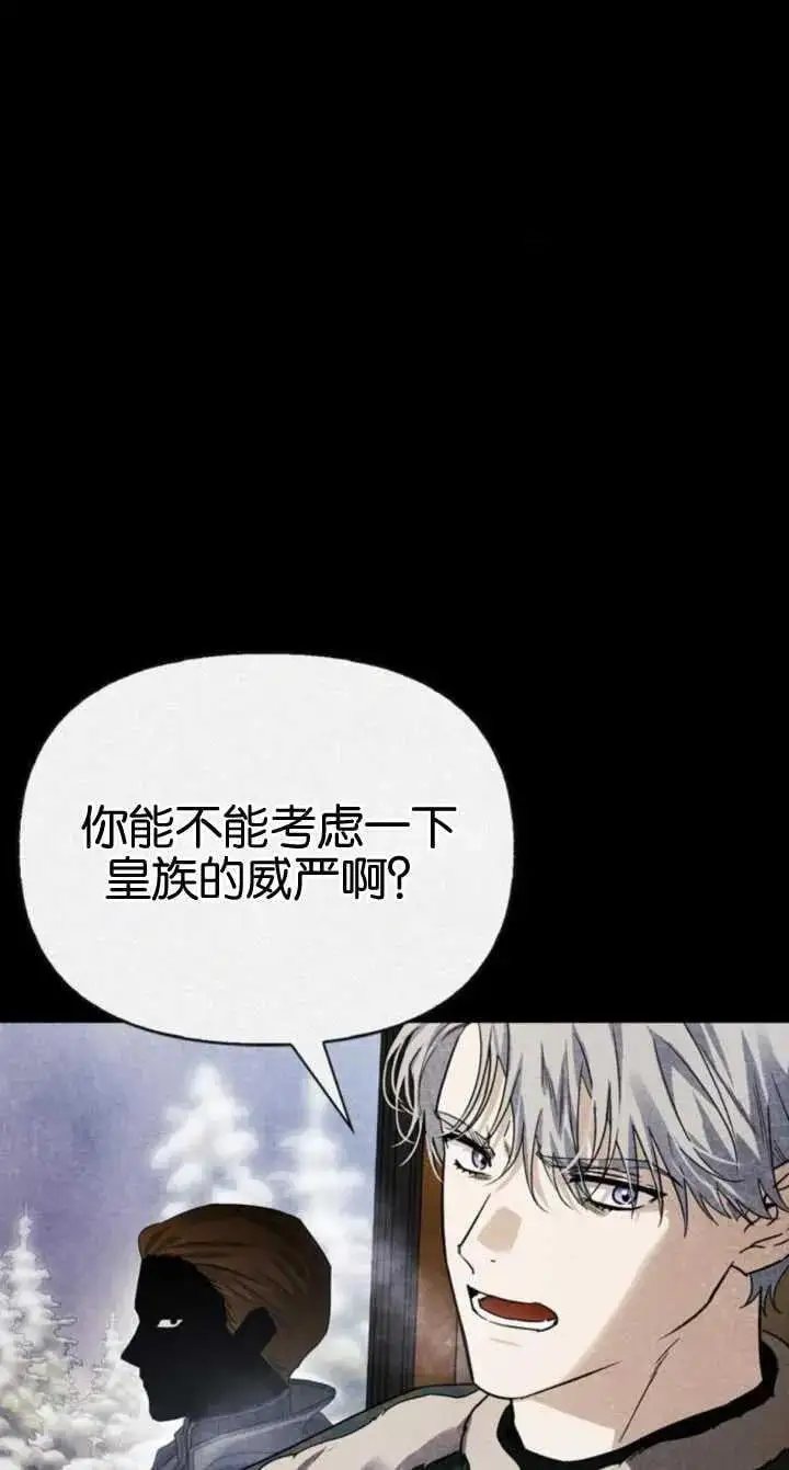 第58话 第92页