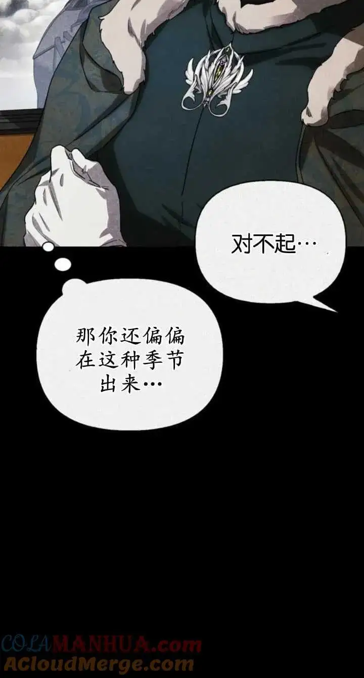 第58话 第93页