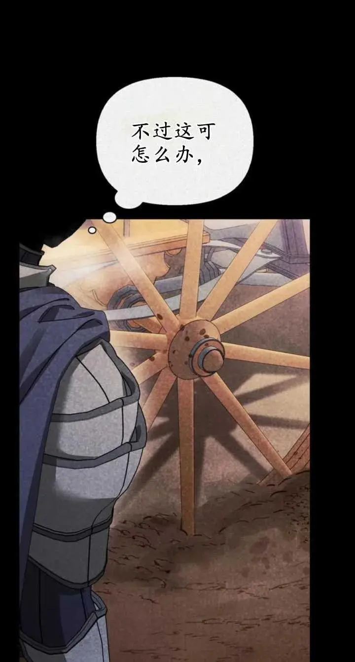 第58话 第94页