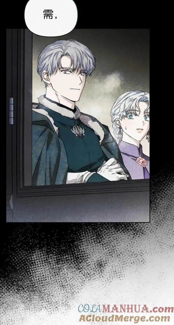 第58话 第97页