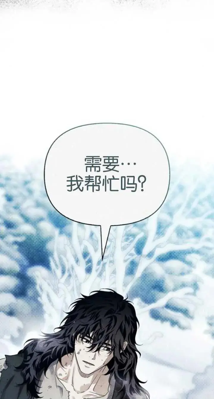 第58话 第98页
