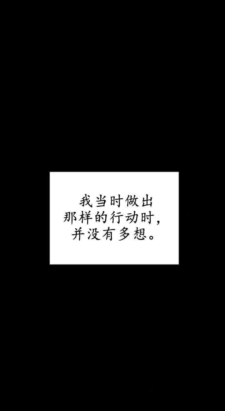 第59话 第2页
