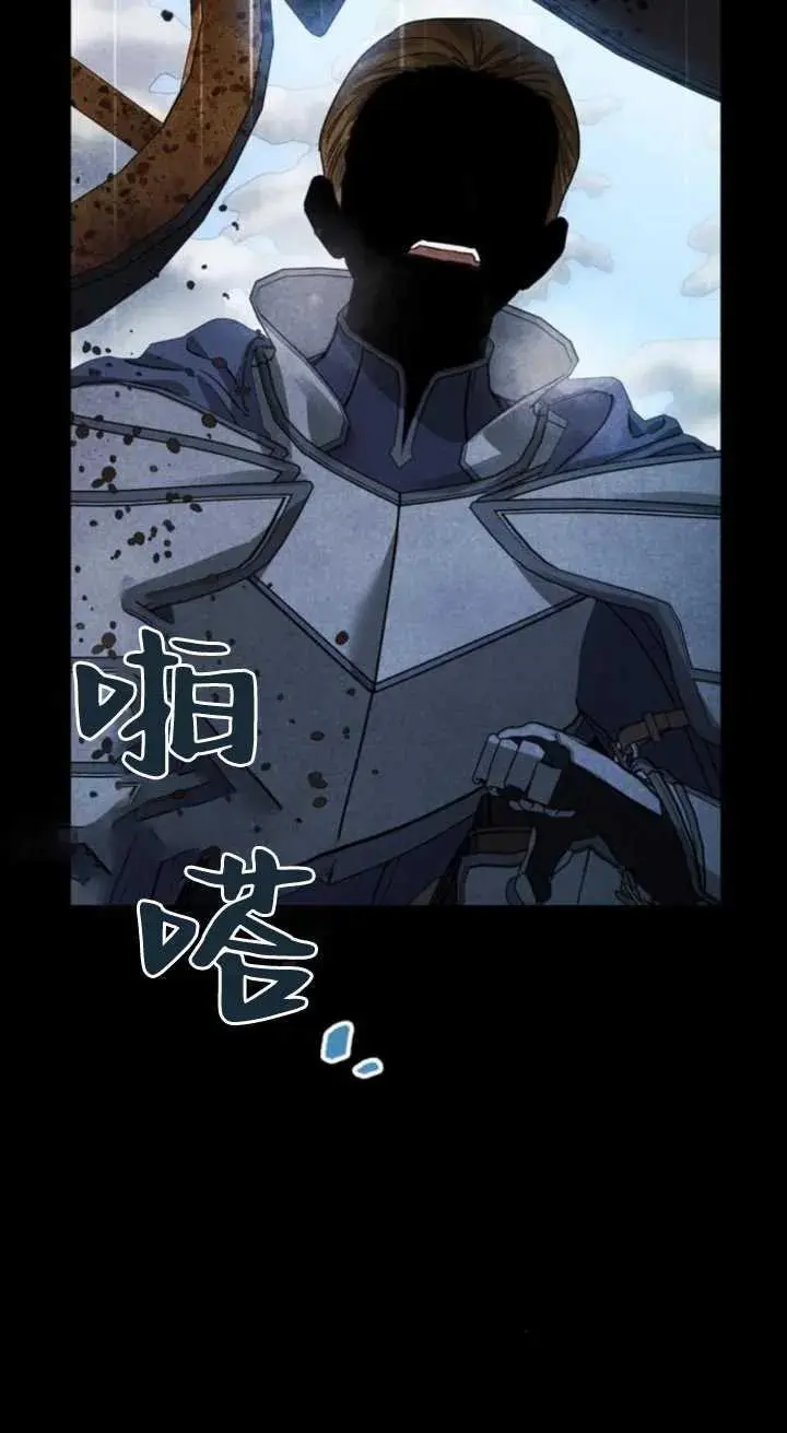 第59话 第4页