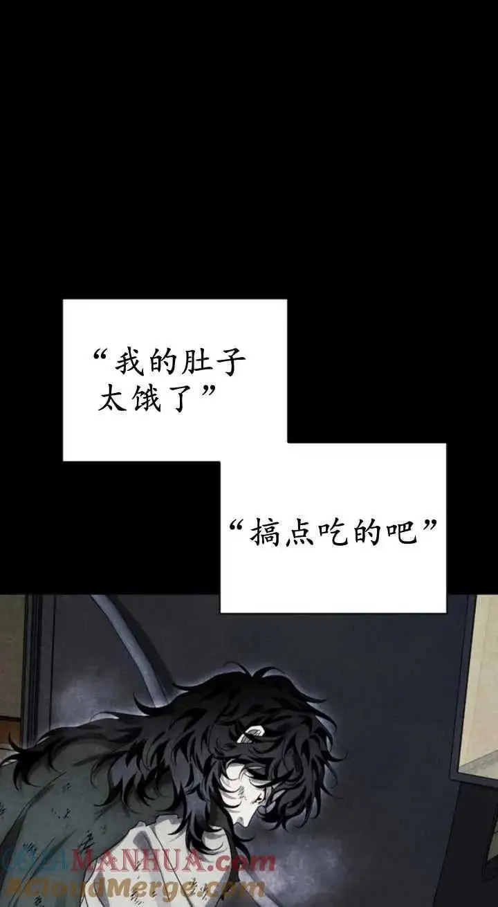 第59话 第5页