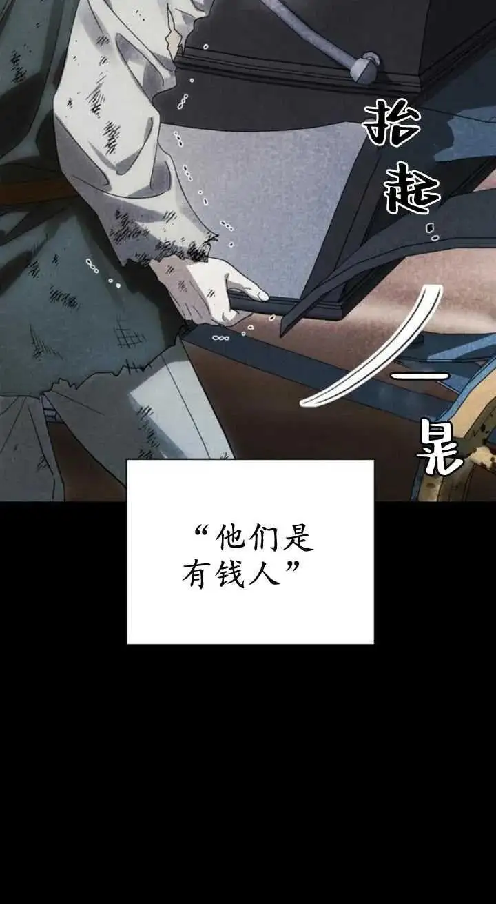 第59话 第6页