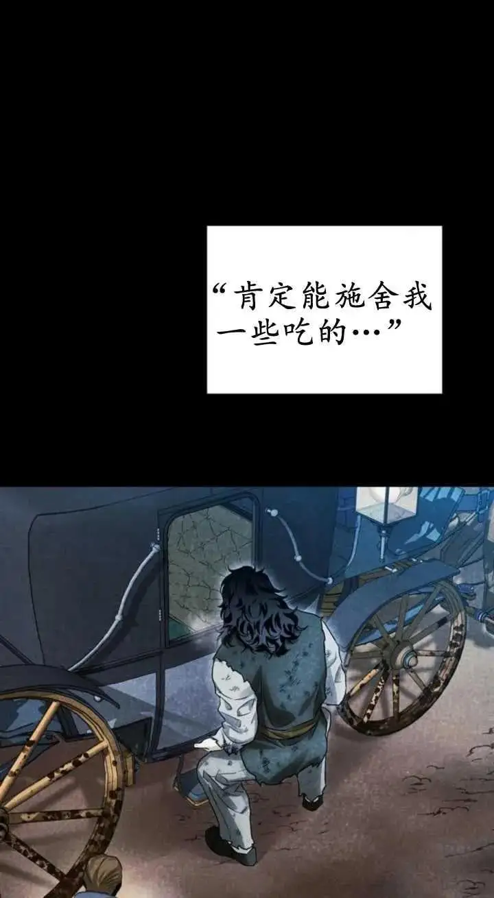第59话 第7页