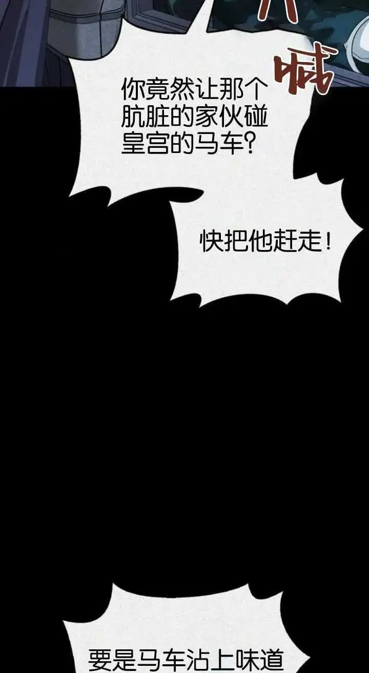 第59话 第11页
