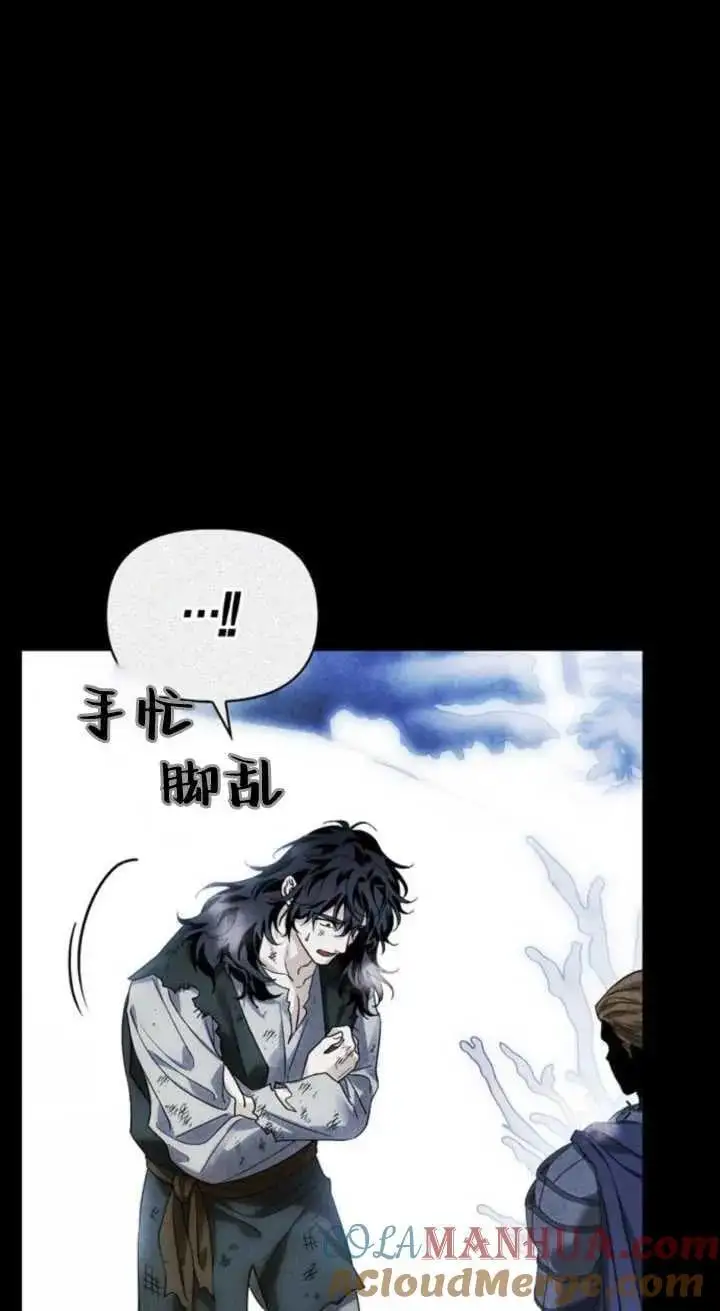 第59话 第13页