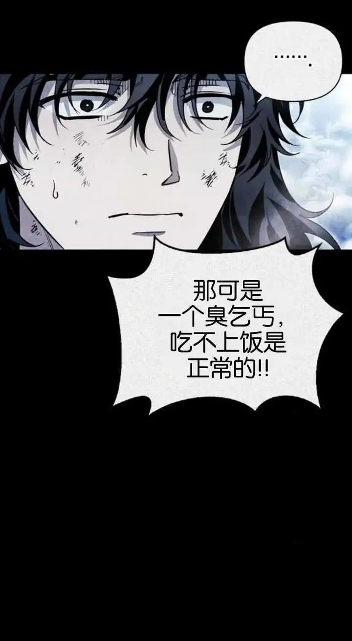 第59话 第16页