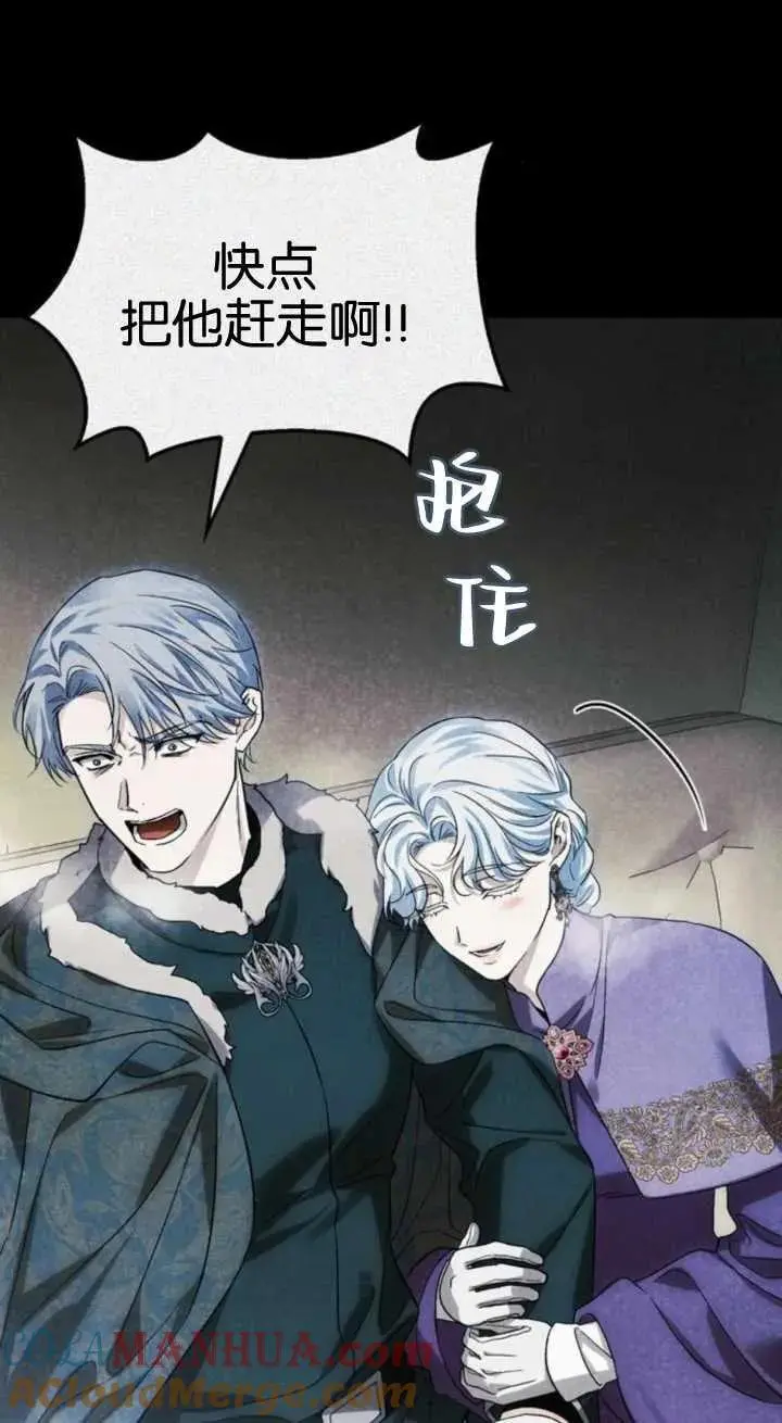 第59话 第17页