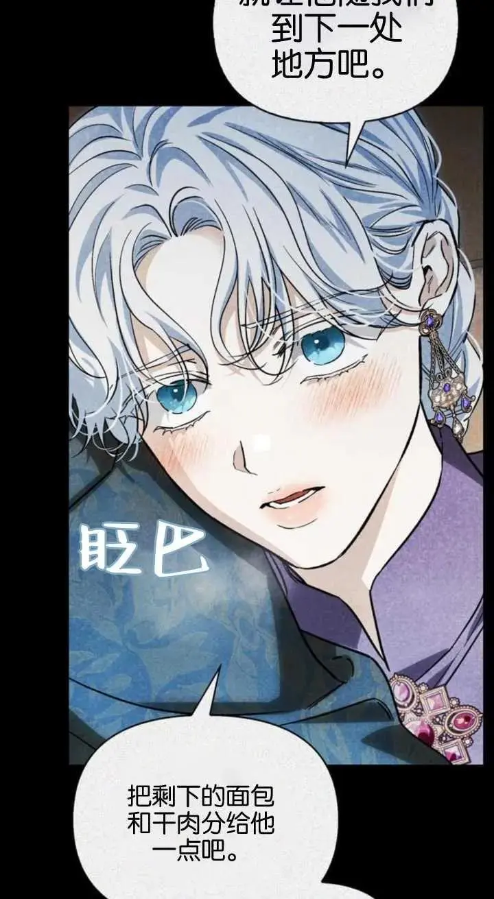 第59话 第19页