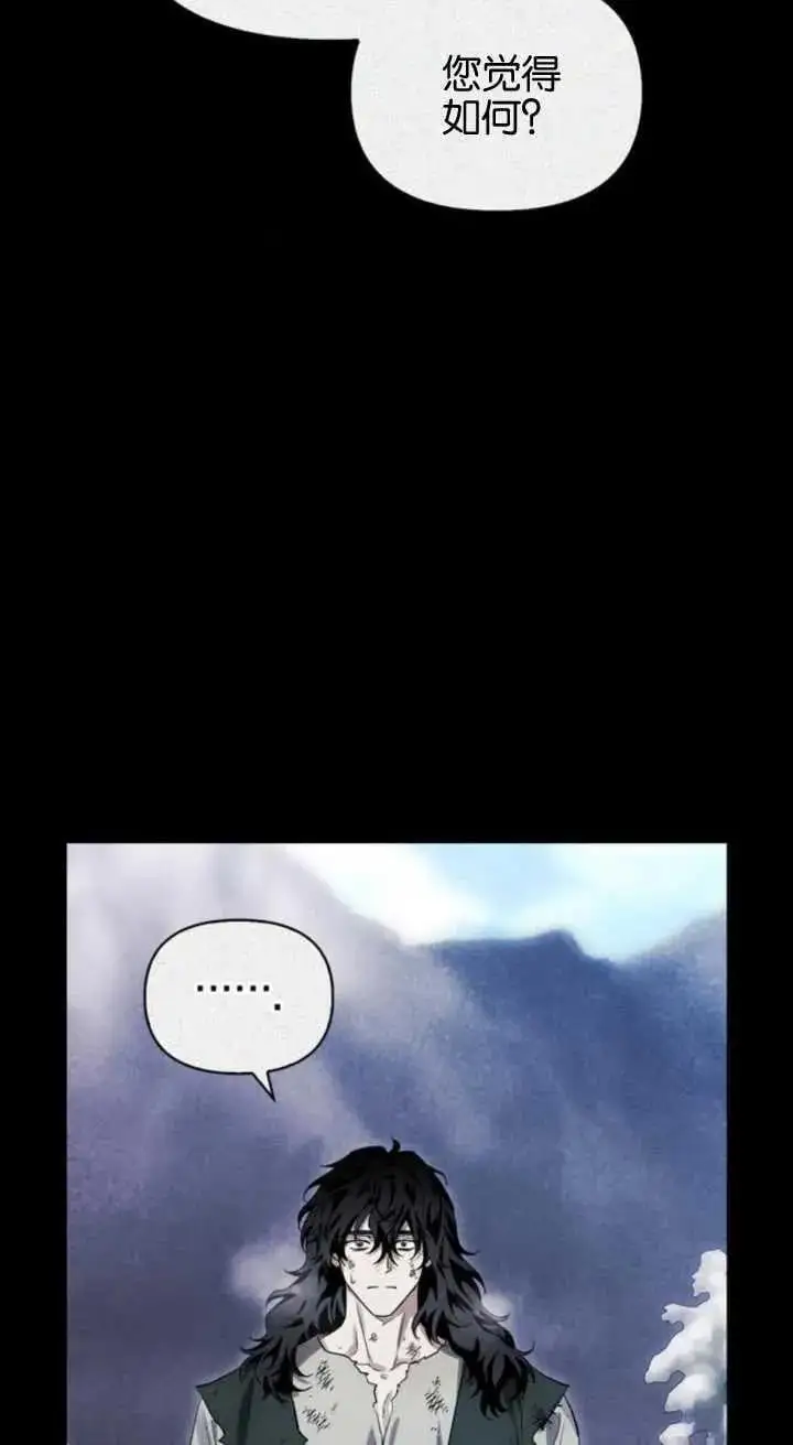第59话 第20页