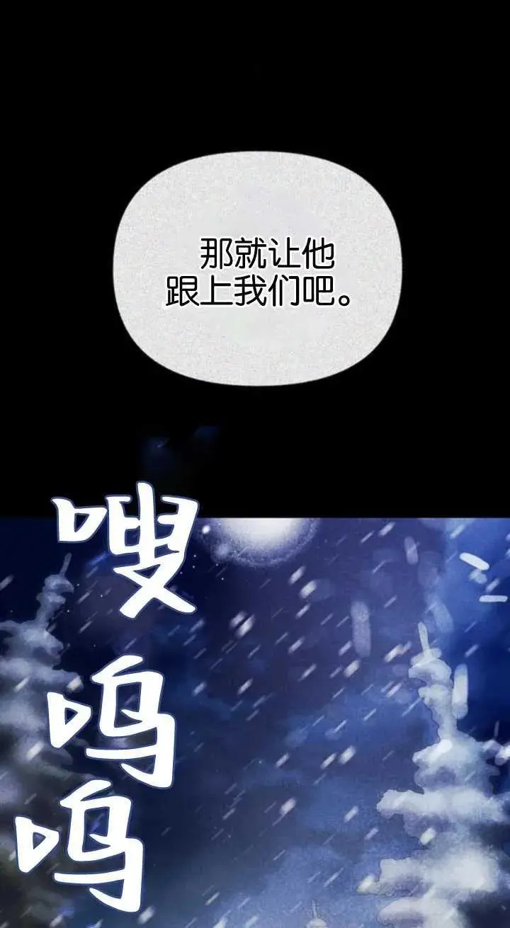 第59话 第22页