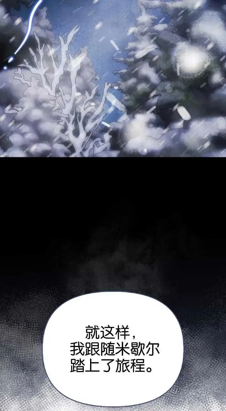 第59话 第23页